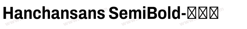 Hanchansans SemiBold字体转换